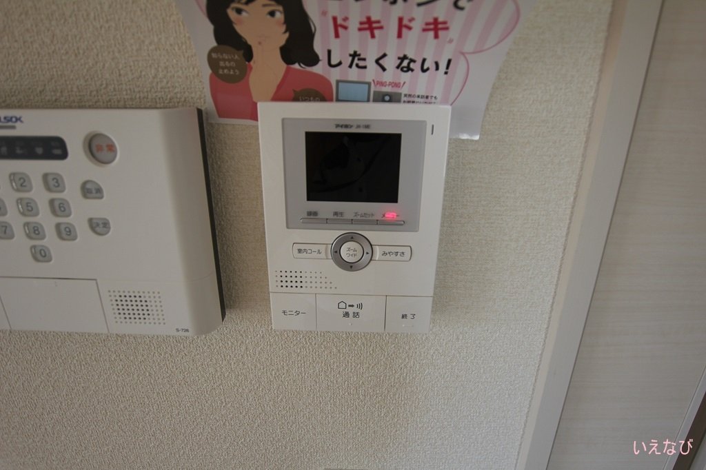 拡大写真:福山市川口町5丁目 1階201のカメラ付インターホン