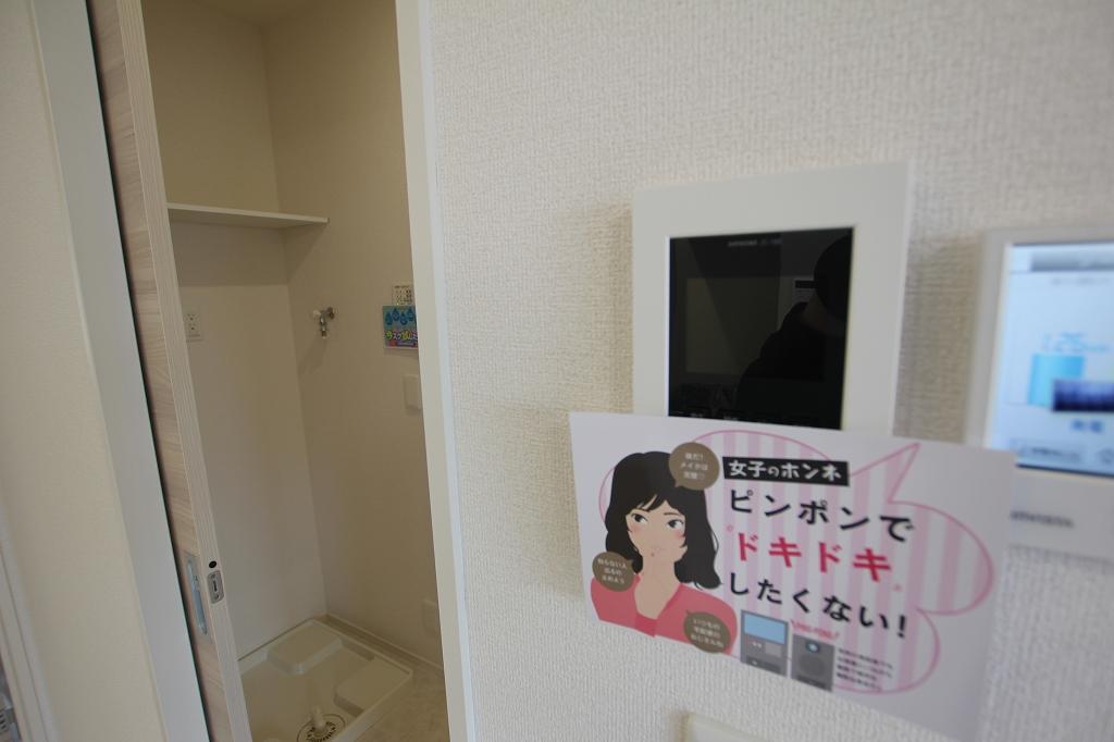 拡大写真:福山市木之庄町1丁目 1階103のセキュリティ