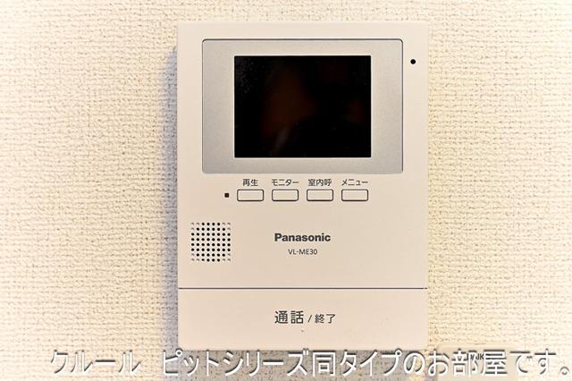 拡大写真:福山市高西町2丁目 1階101のセキュリティ