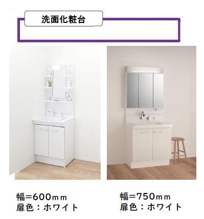 拡大写真:福山市東深津町6丁目 2階205の共有部分