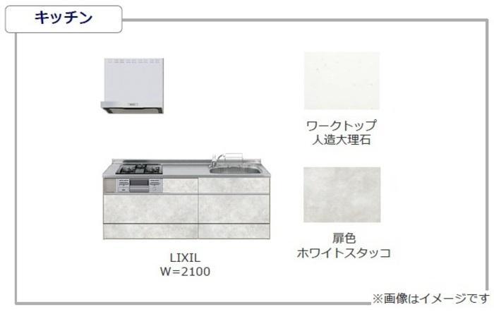 拡大写真:福山市西深津町6丁目 2階201のキッチン