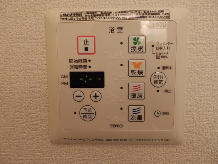 拡大写真:ヒルズフロント大島 1階103のカメラ付インターホン