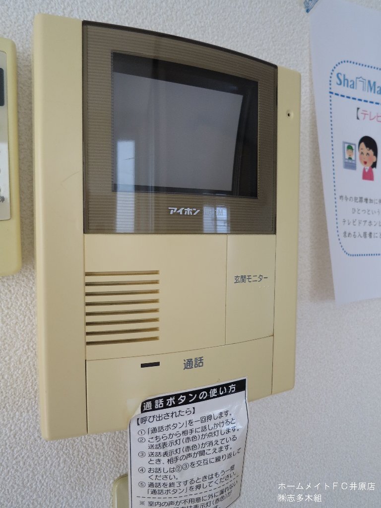 拡大写真：メゾンド　フルール　Ｂ棟 1階101のカメラ付インターホン