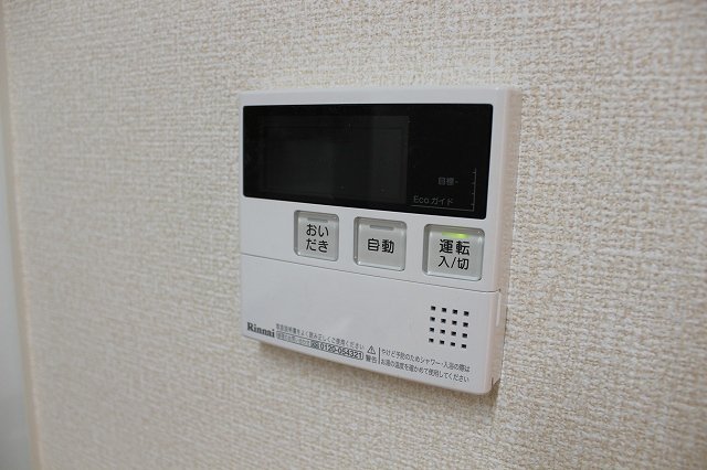 拡大写真:あま篠田荘 1階106の給湯パネル