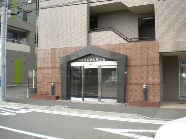 拡大写真：ロイヤルヒル葛が谷 5階504の外観写真（昼）