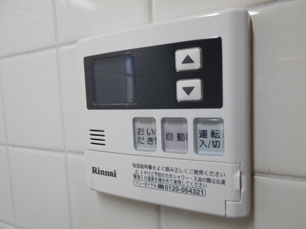 拡大写真：カサベルデU 1階105の給湯(イメージ)
