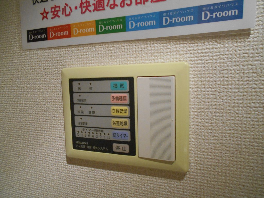 拡大写真：カラット中川 2階306の浴室乾燥機