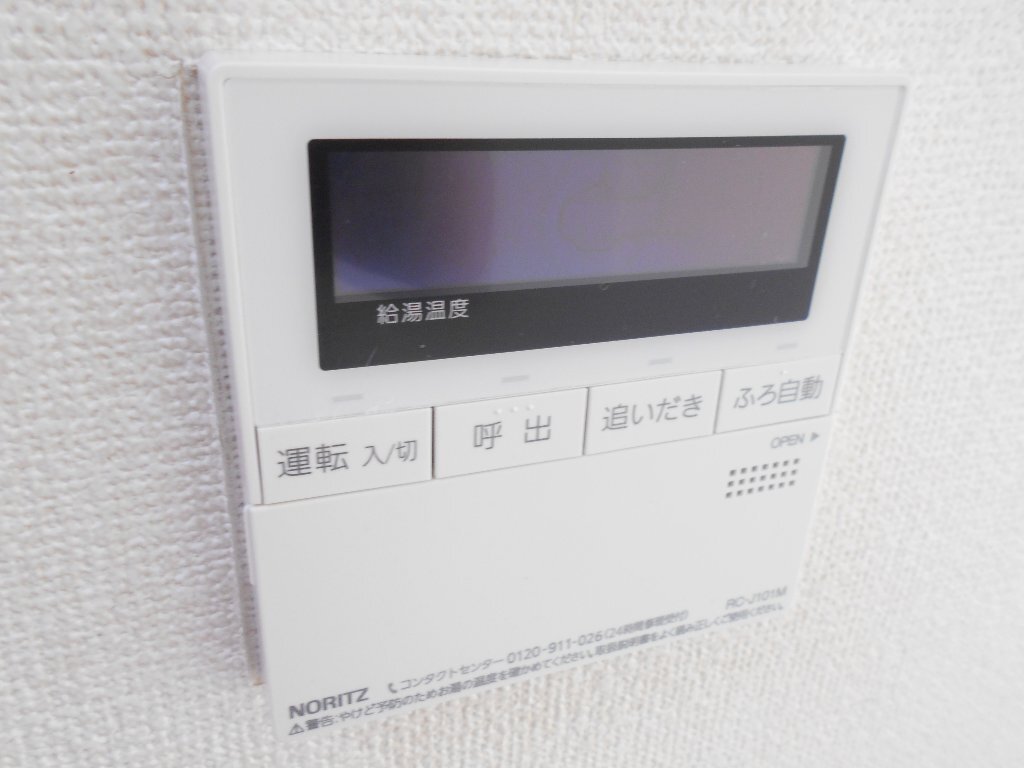 拡大写真：仲町台大藤ビル 4階401の給湯
