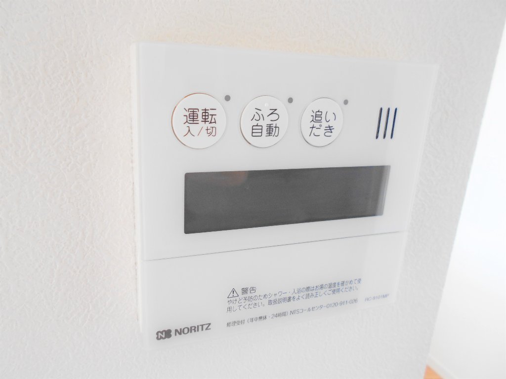 拡大写真：シャイニングヒル 2階202の給湯