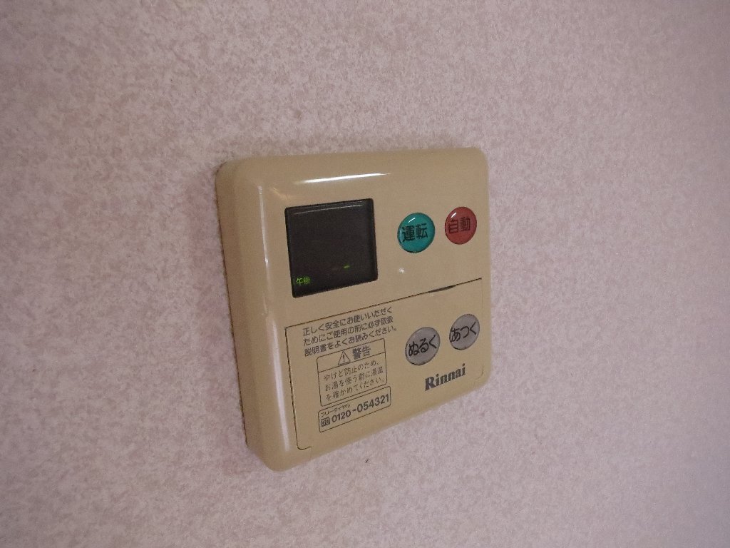 拡大写真：仙台市青葉区下愛子字二本松 2階203の追焚機能