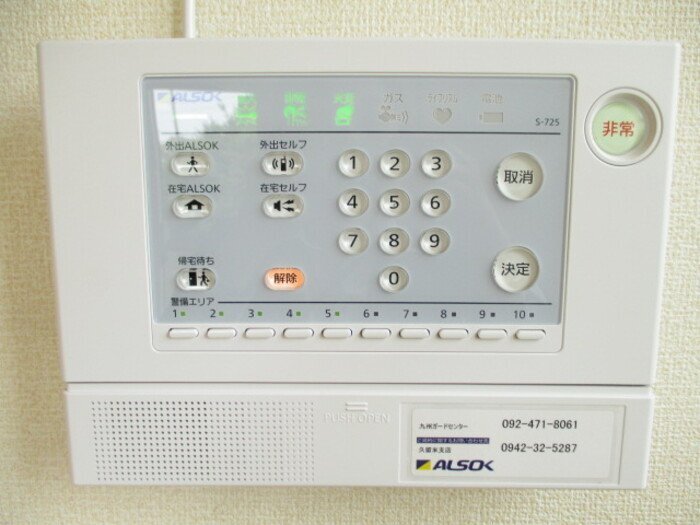 拡大写真:Sekuto B棟 103のセキュリティ