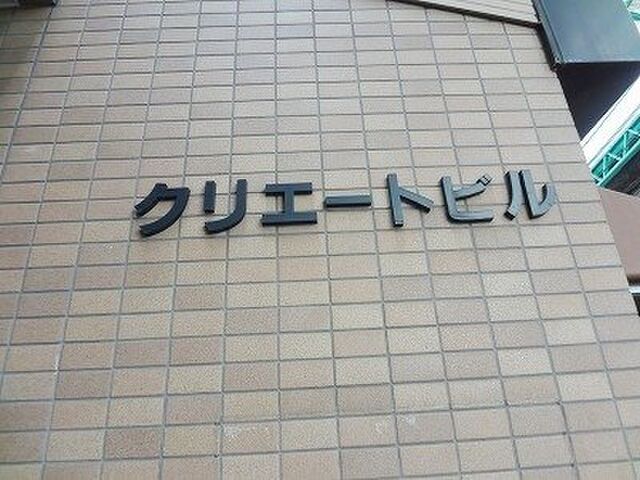 拡大写真:池田市石橋1丁目 3階301の外観写真(昼)