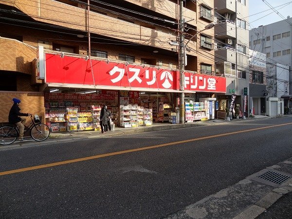 拡大写真:豊中市螢池東町1丁目 3階301のドラッグストア