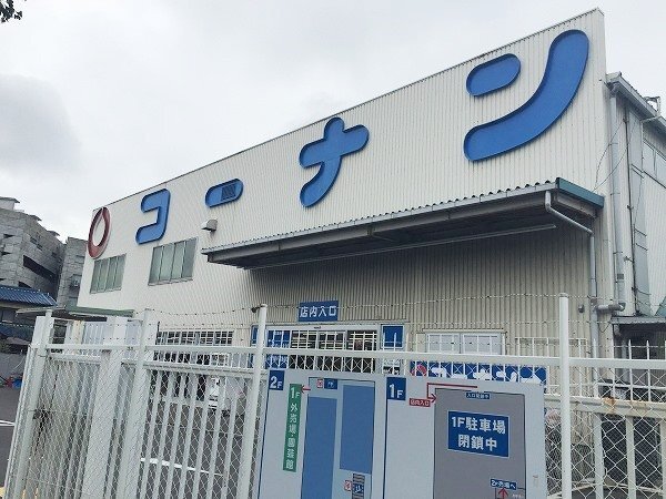 拡大写真:池田市石橋4丁目 2階201のホームセンター