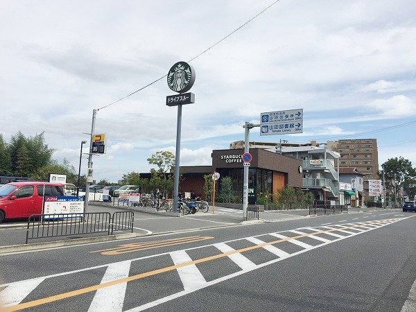 拡大写真:吹田市山田東3丁目 2階206の周辺施設