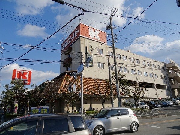 拡大写真：箕面市小野原東３丁目 2階202のスーパー