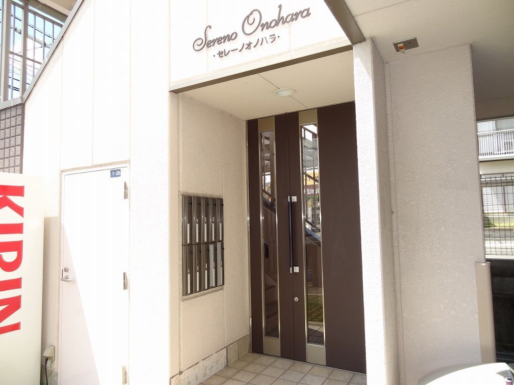 拡大写真：箕面市小野原東３丁目 2階202のエントランス
