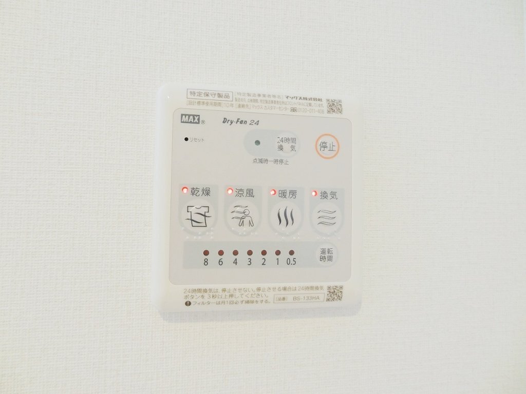 拡大写真:池田市石橋2丁目 1階105の浴室暖房乾燥機