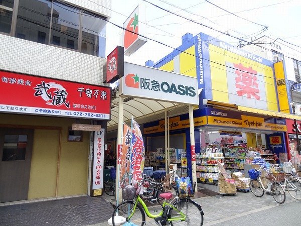 拡大写真:池田市天神1丁目 3階302のスーパー