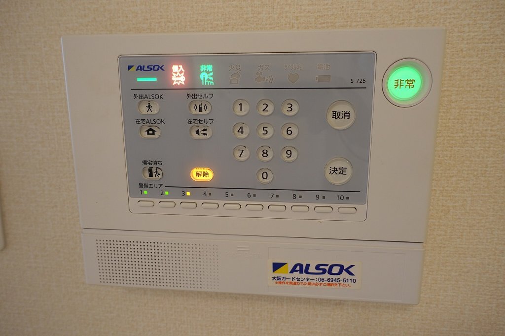 拡大写真:箕面市半町2丁目 103のセキュリティ