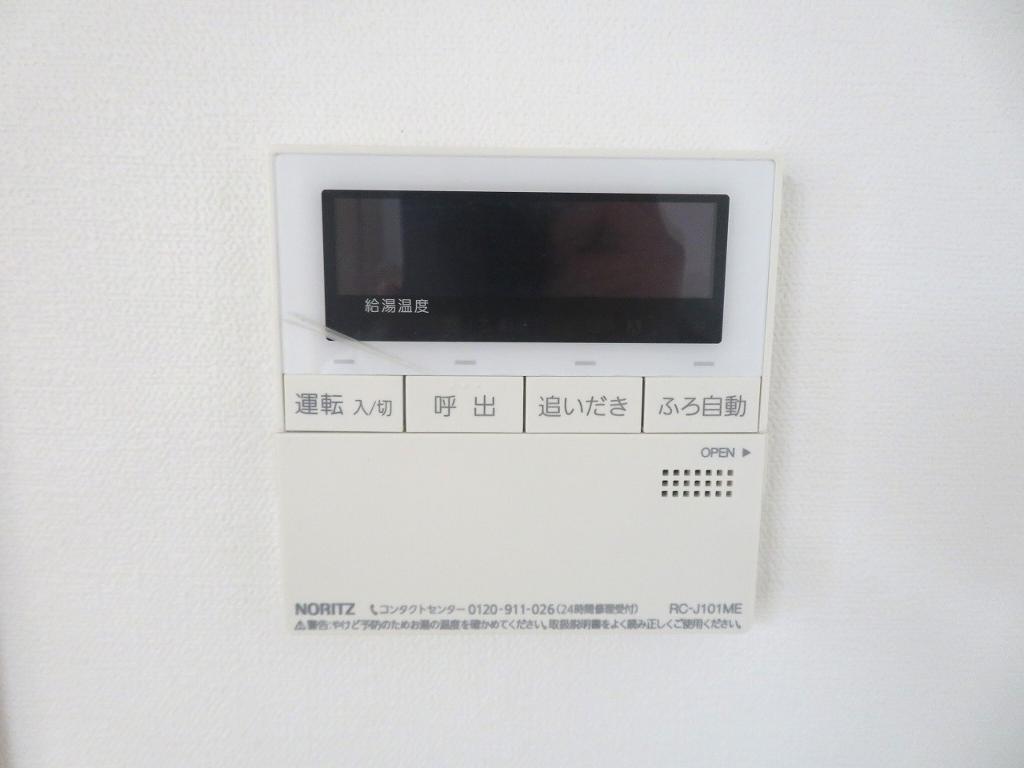 拡大写真:レガーロ 1階103の給湯リモコン