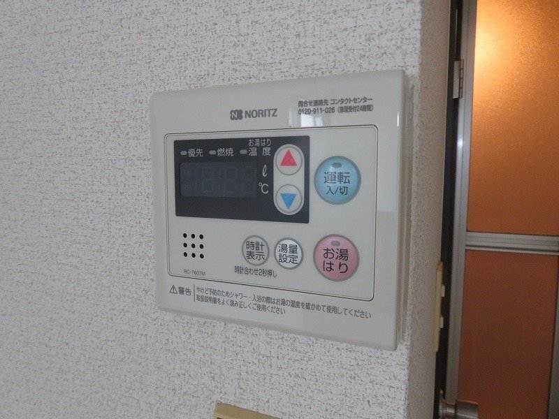 拡大写真:グランドメゾン福寿A 2階201の湯はり機能