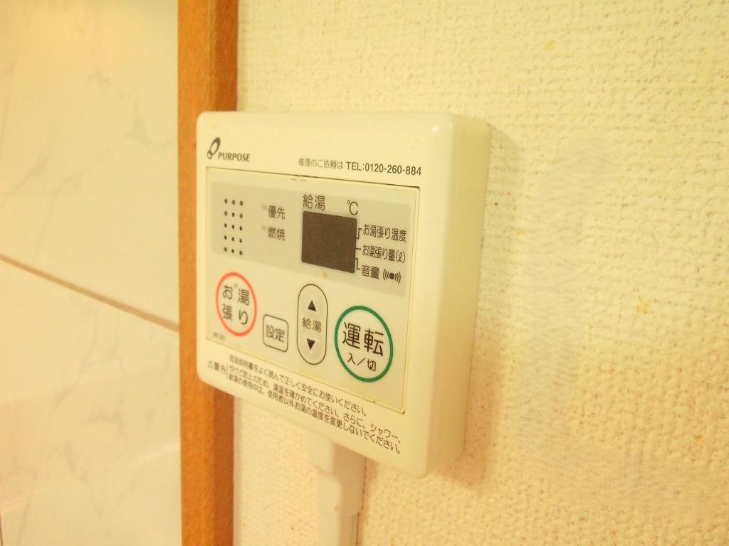 拡大写真:延岡市浜砂2丁目 102の給湯リモコン