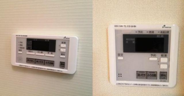 拡大写真：デイライト　ヒルズ 205の追い炊き機能