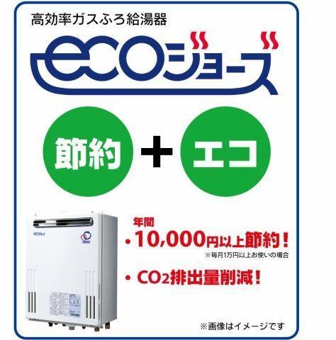 拡大写真:デイライト ヒルズ 403の室内設備