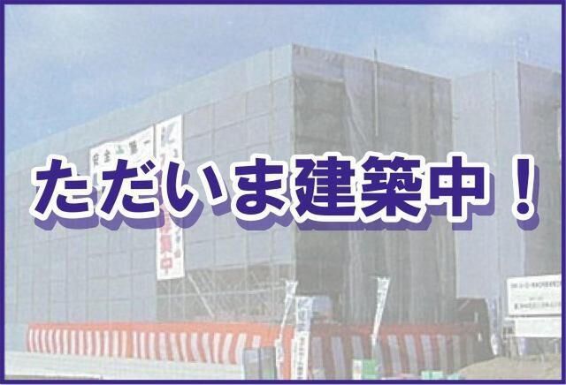 デイライト ヒルズの外観