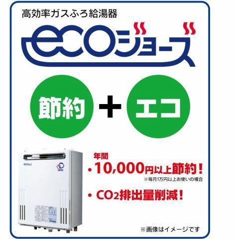 拡大写真:トレジャー ビルド 3階310の室内設備