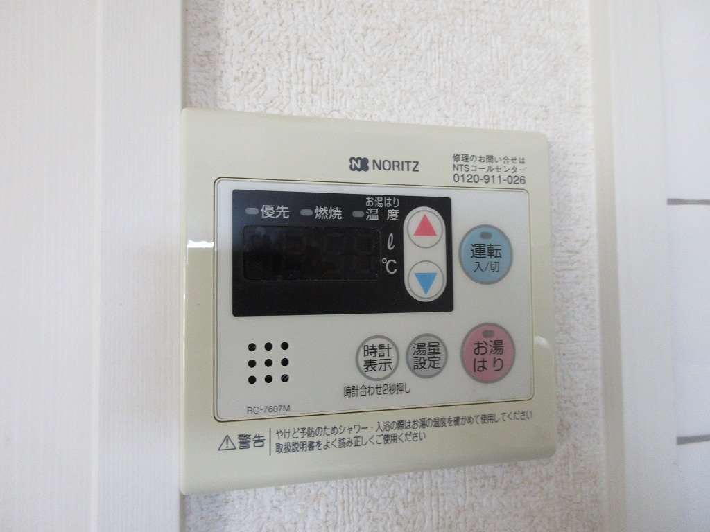 拡大写真:セトルⅡ 2階203の室内設備