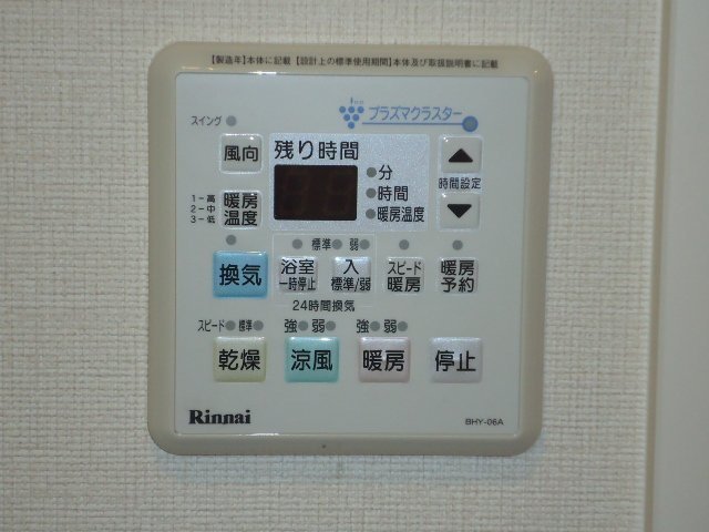 拡大写真:スモールガーデン 巧 1階203の室内設備