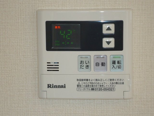 拡大写真:スモールガーデン 巧 1階203の室内設備