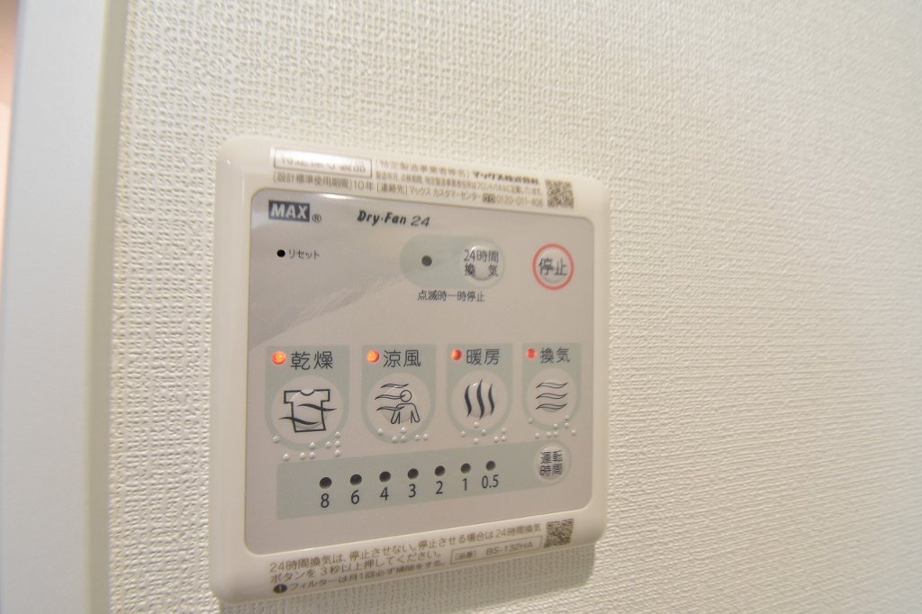拡大写真:Cieluje中村日赤(シェルジェ) 3階305の浴室乾燥機