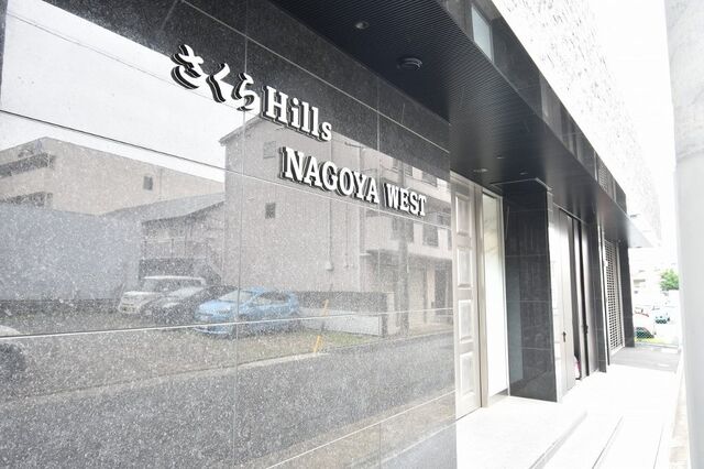 拡大写真:さくらHills NAGOYA WEST 9階902の外観写真(昼)