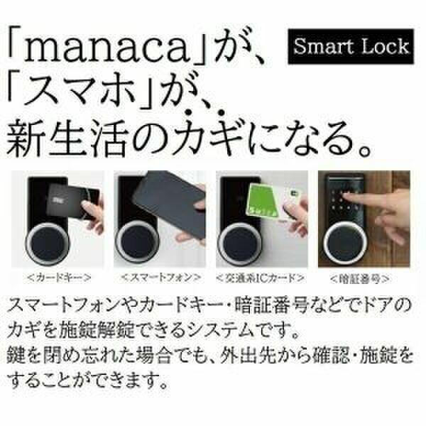 拡大写真：ｑｕａｄｏｒ名古屋ＷＥＳＴ(クアドール) 1階105のその他