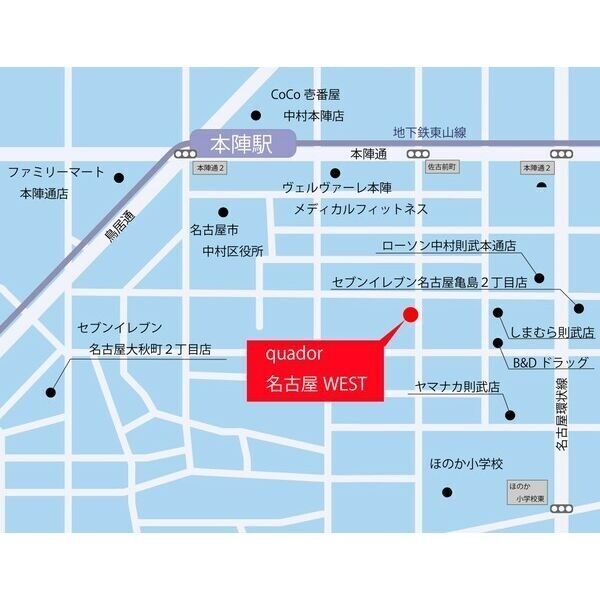 拡大写真：ｑｕａｄｏｒ名古屋ＷＥＳＴ(クアドール) 1階105のその他