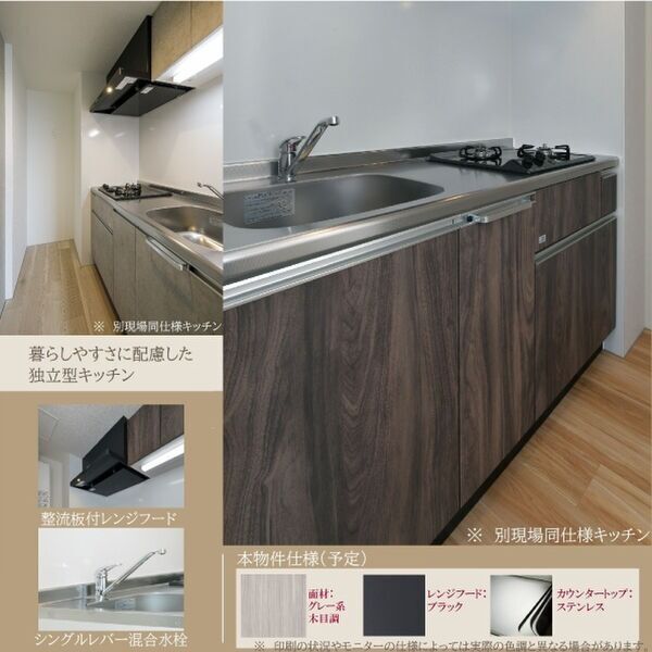 拡大写真：ｑｕａｄｏｒ名古屋ＷＥＳＴ(クアドール) 1階105のその他