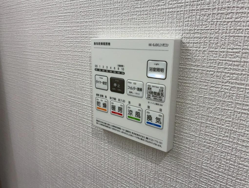 拡大写真:アイナ ルアナ ウル 1階101の浴室乾燥機
