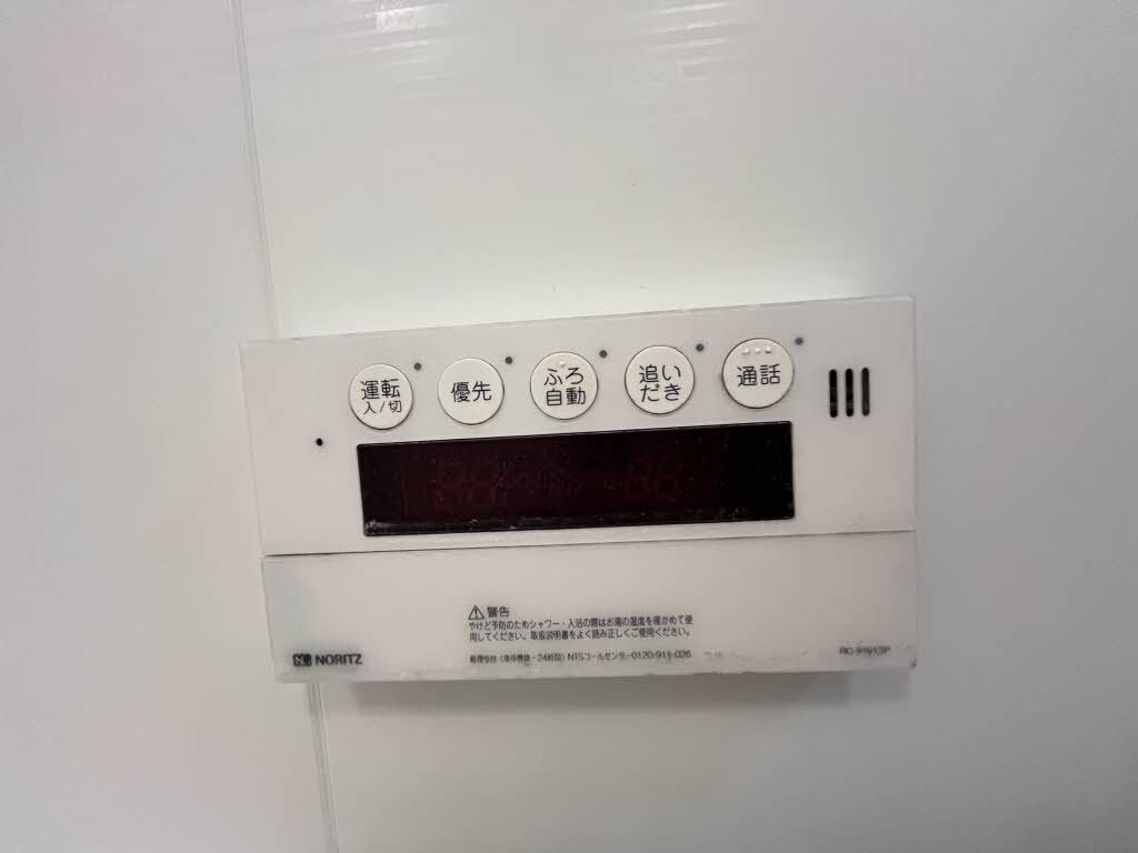 拡大写真:シャーメゾンひかり 1階102の室内設備