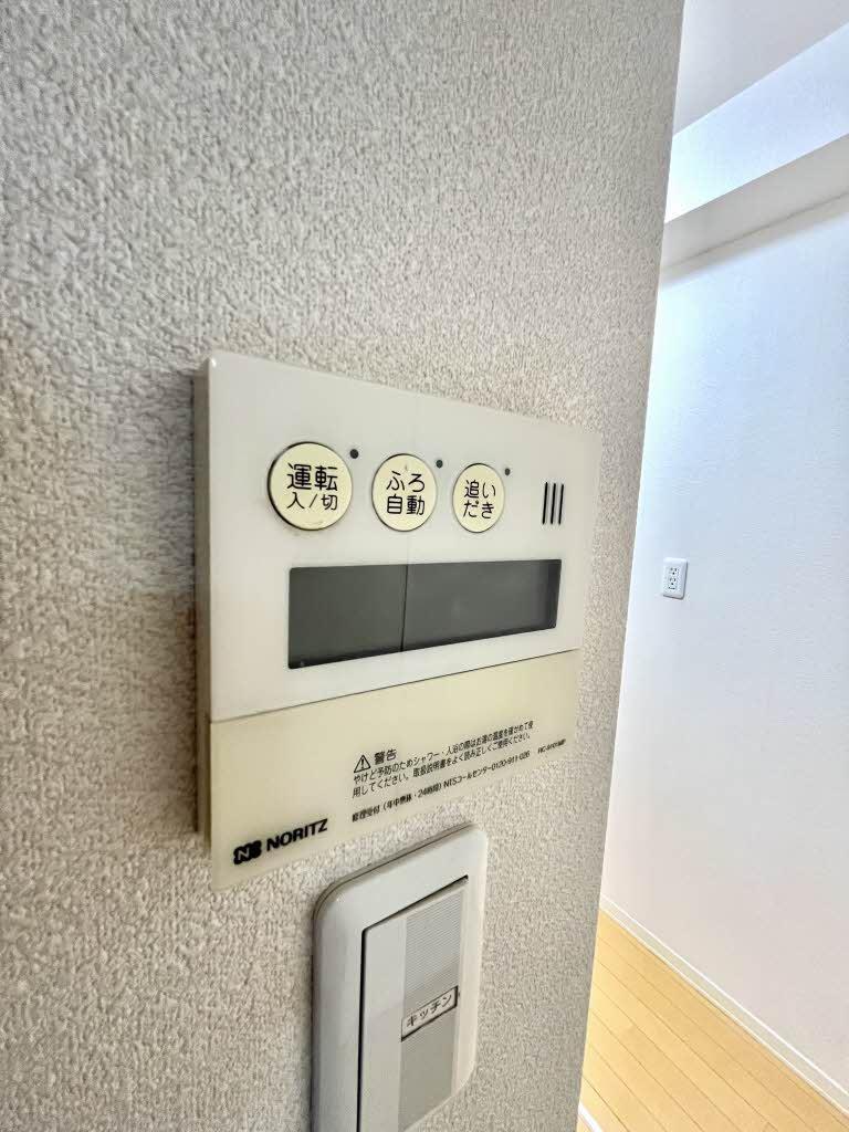 拡大写真:シャーメゾンひかり 1階102の室内設備