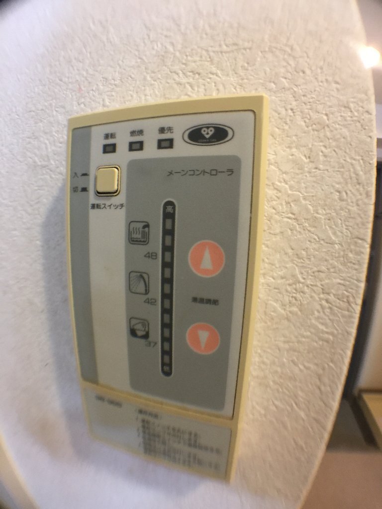 拡大写真：吹田市上山手町 1階303の室内設備