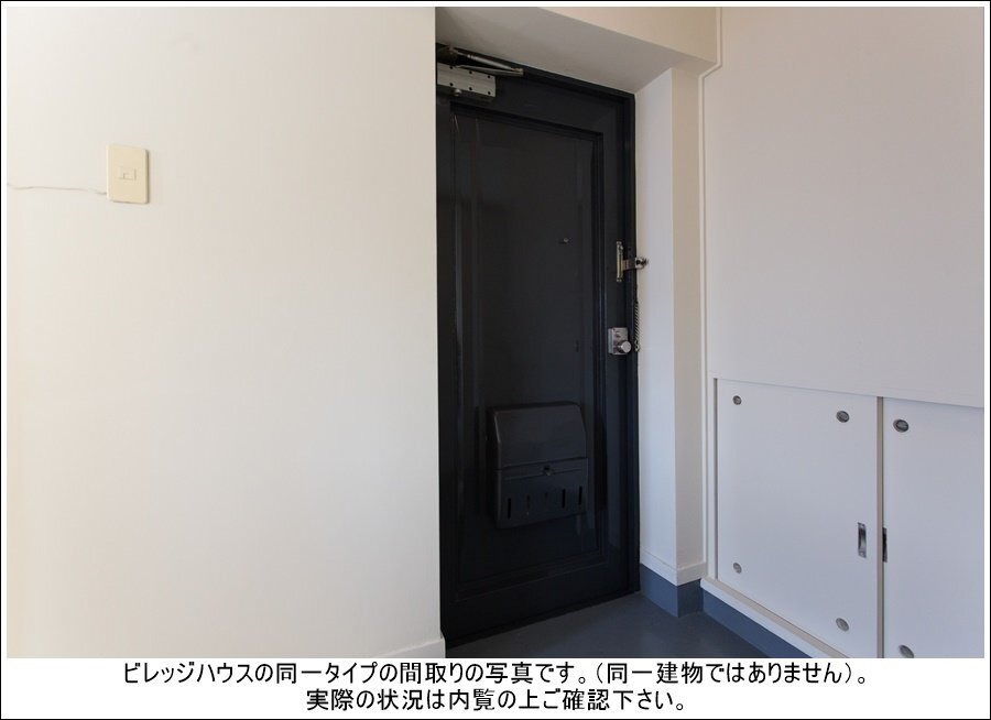拡大写真：ビレッジハウス川沿 5階1-505の玄関