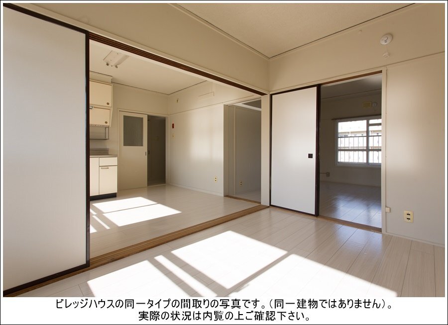 拡大写真：ビレッジハウス川沿 5階1-505のリビング