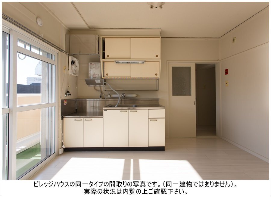 拡大写真：ビレッジハウス川沿 5階1-505のキッチン