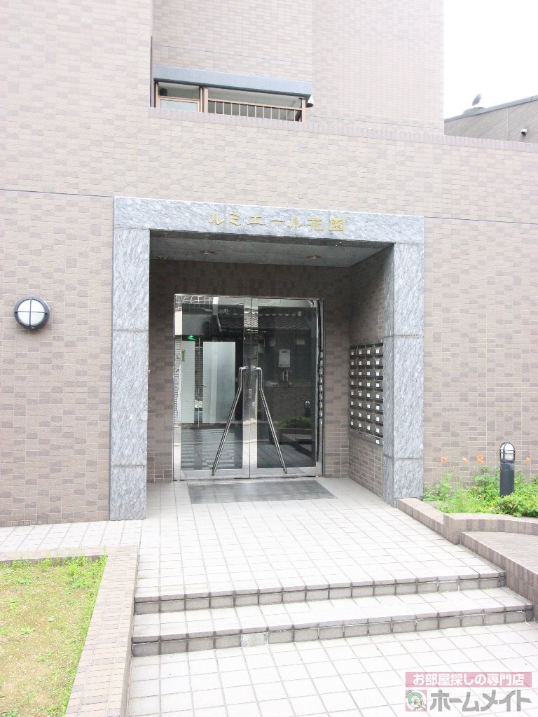 拡大写真：ルミエール花園 4階407のエントランス