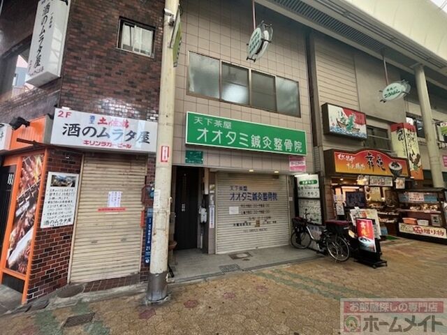 オオタミマンションの外観