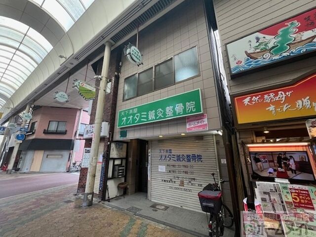 拡大写真:オオタミマンション 3階302の外観写真(昼)