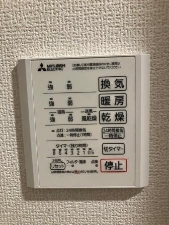 拡大写真:アヴィオール 2階205の室内設備